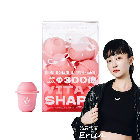 VitaxShape™小罐菌小粉瓶益生菌