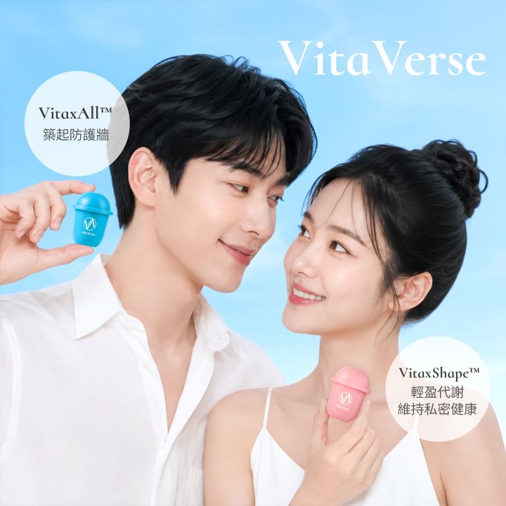 新世代的健康防禦與代謝管理：專為您設計的Vitaverse小罐菌益生菌