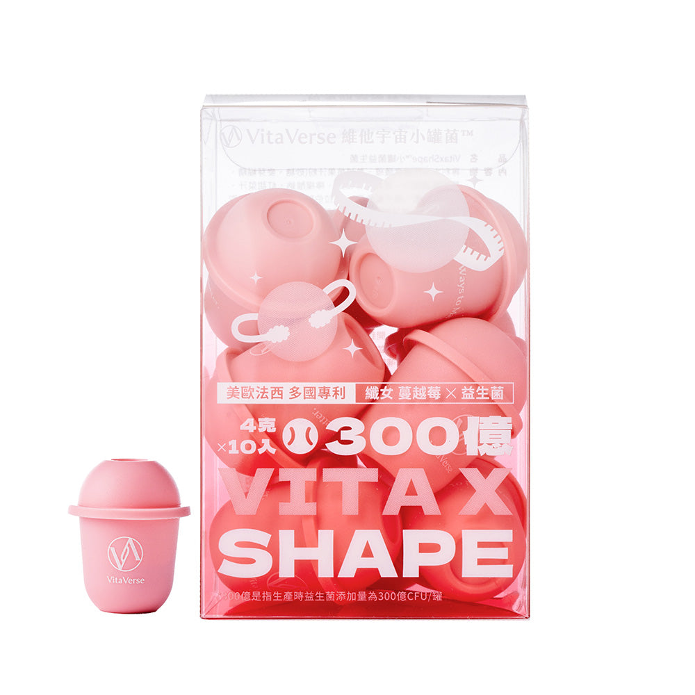 VitaxShape™小罐菌蔓越莓益生菌盒裝10入與粉紅小罐