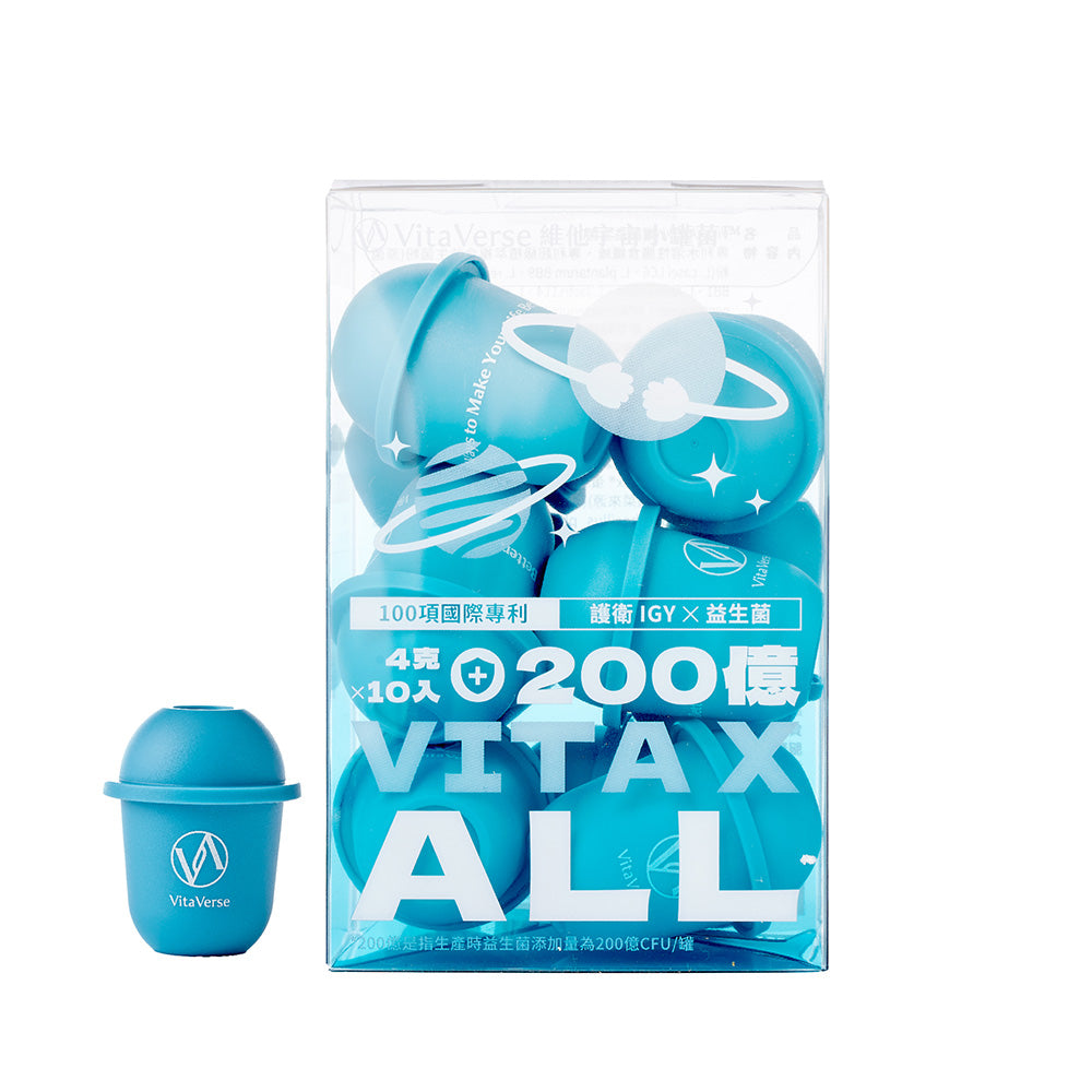 VitaxAll™小罐菌小藍瓶益生菌