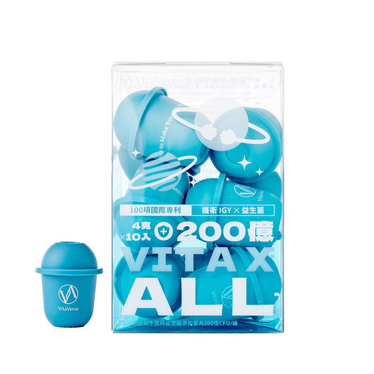 VitaxAll™小罐菌小藍瓶益生菌