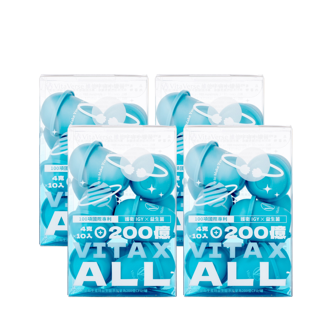 VitaxAll™小罐菌益生菌 四入組（4 盒共 40 入）